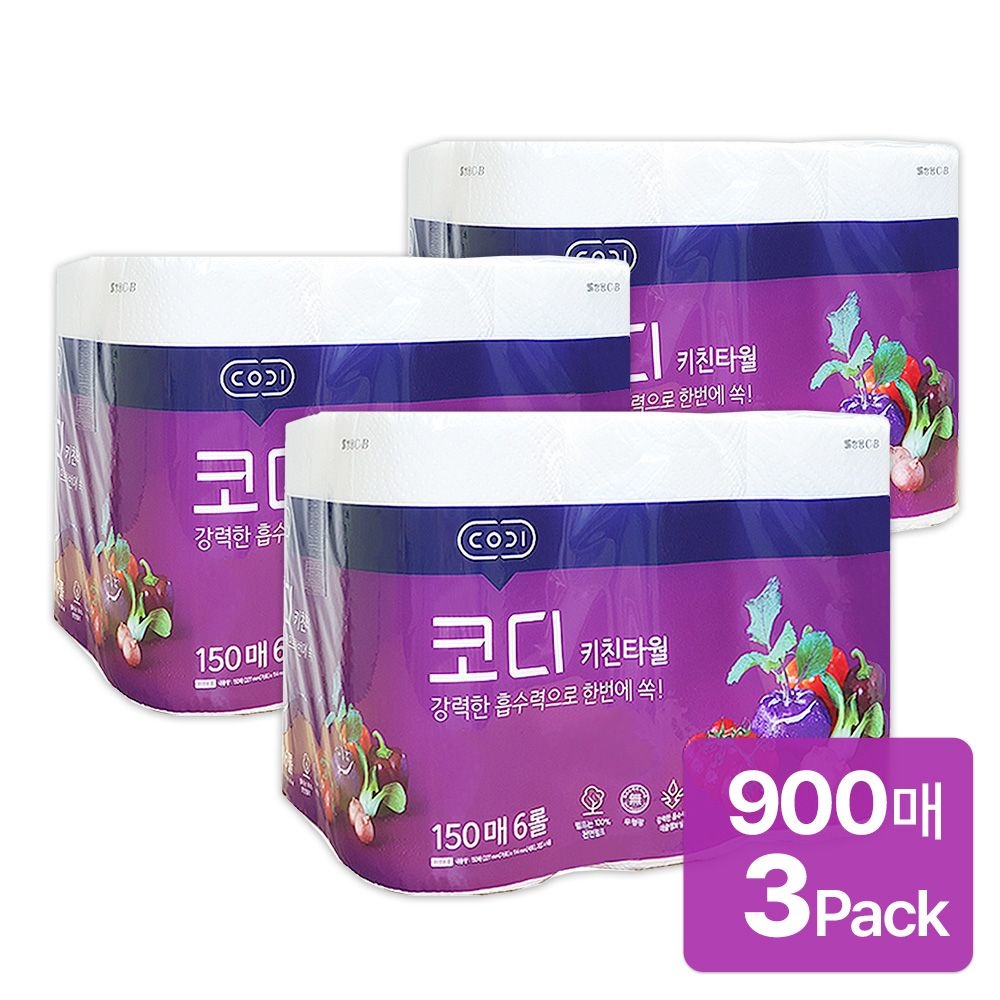 [코디] 키친타올 900매(150매x6롤) x 3팩