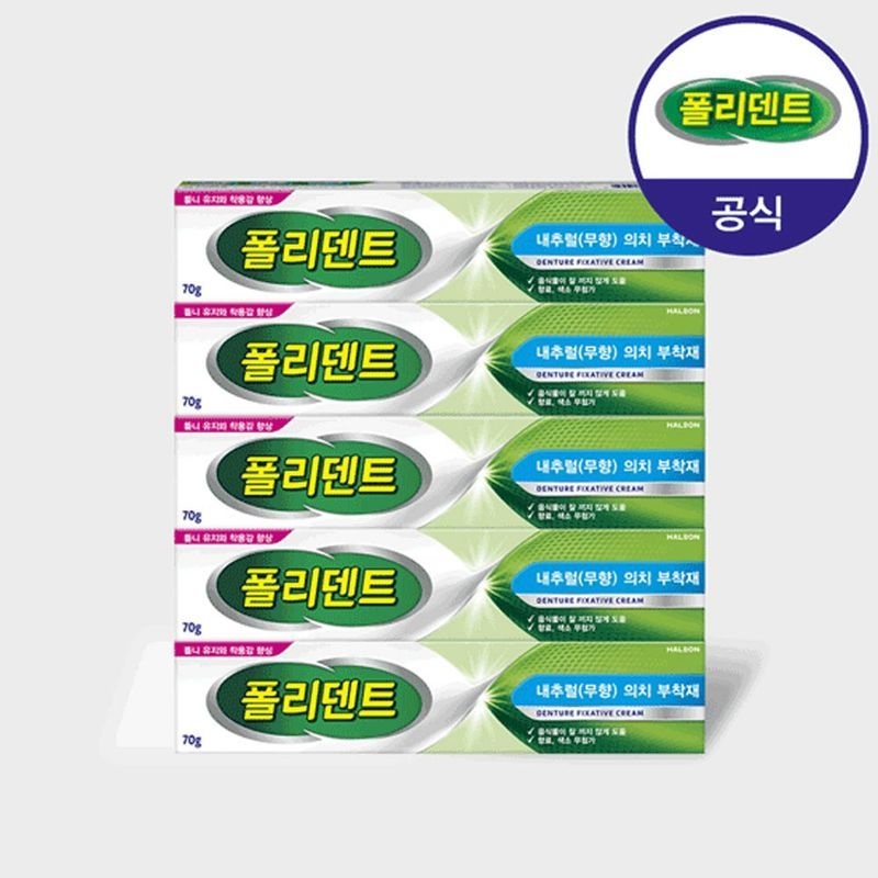 폴리덴트 의치 부착재 무향 70gx5개