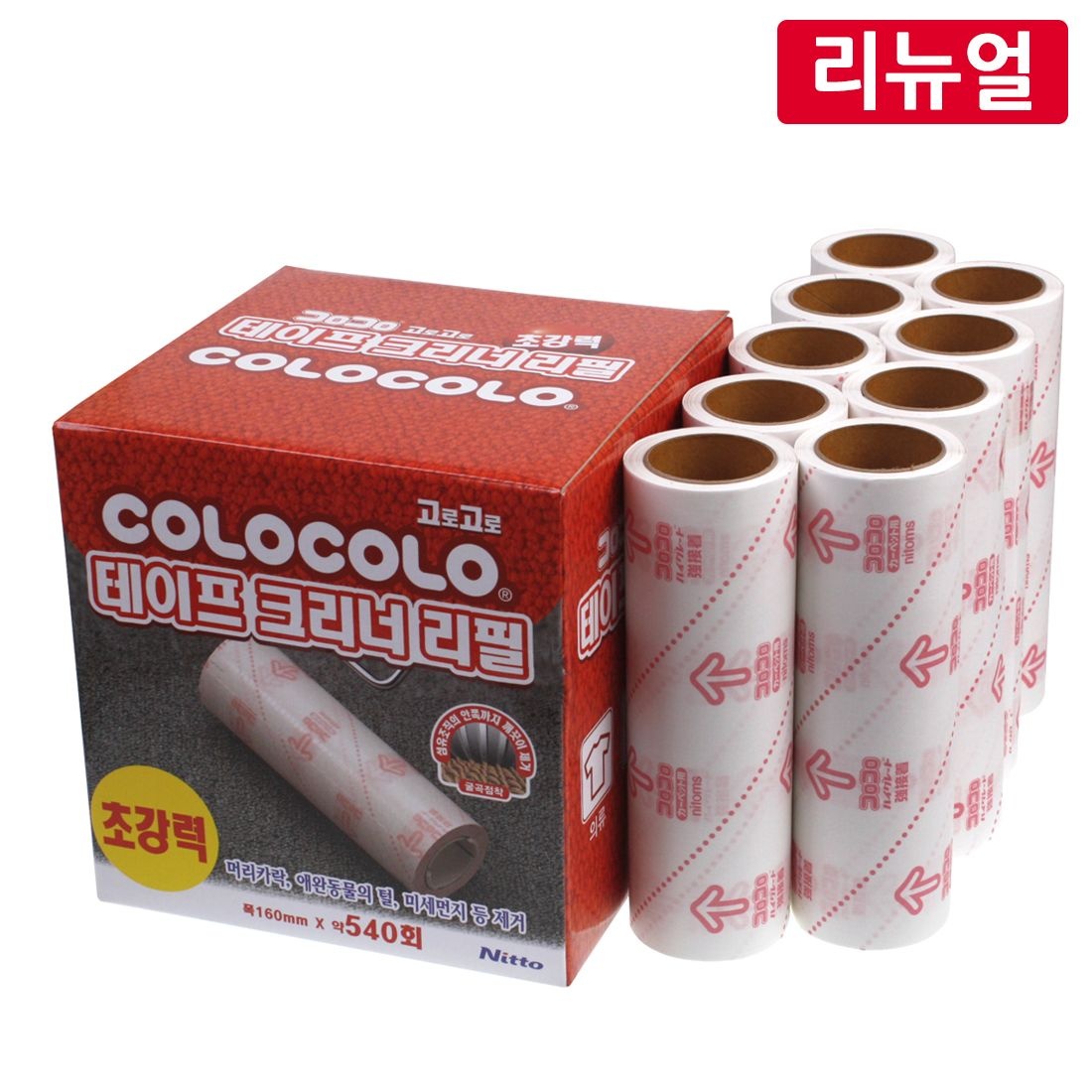 고로고로 초강력 리필 8M 9롤(전용박스)