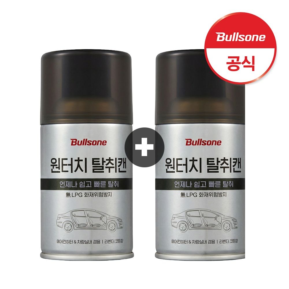 불스원 살라딘 원터치 탈취캔 라벤더 90g 1+1
