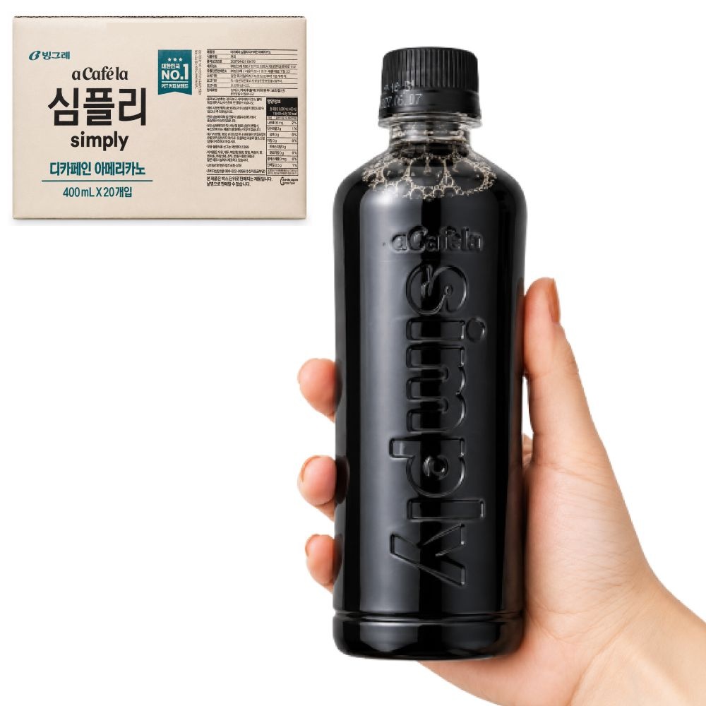 아카페라 심플리 디카페인 아메리카노 커피 400ml 20개 무설탕 제로슈거 대용량 페트