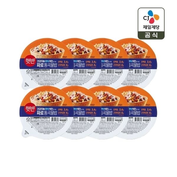 햇반 파로 통곡물밥 110g x8개