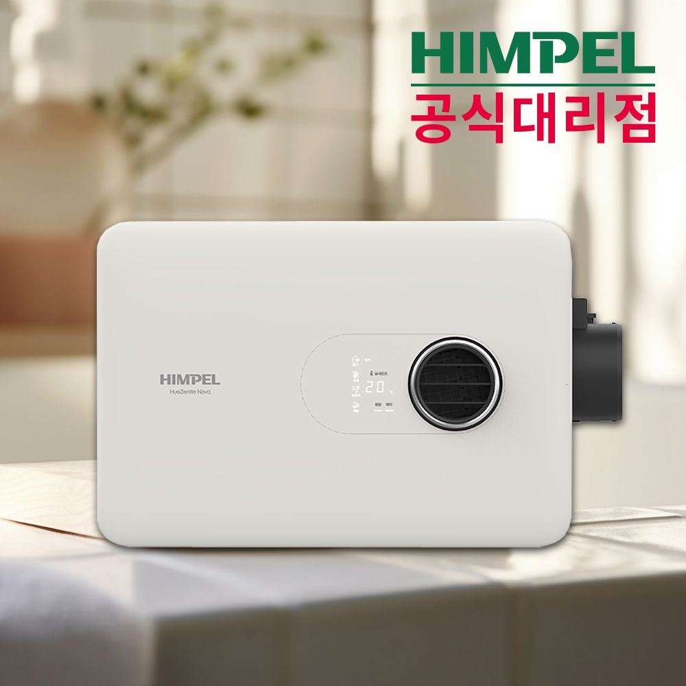 휴젠트 노바 화장실 욕실 복합 환풍기 휴젠뜨 FHD2-C150P NOVA 온풍 제습 드라이 전동댐퍼