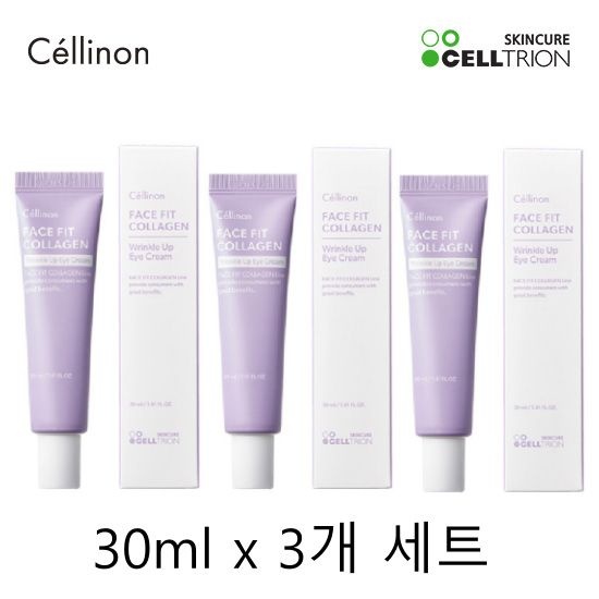[셀트리온] 셀린온 페이스핏 콜라겐 아이크림 3개 세트 (30ml x 3EA)