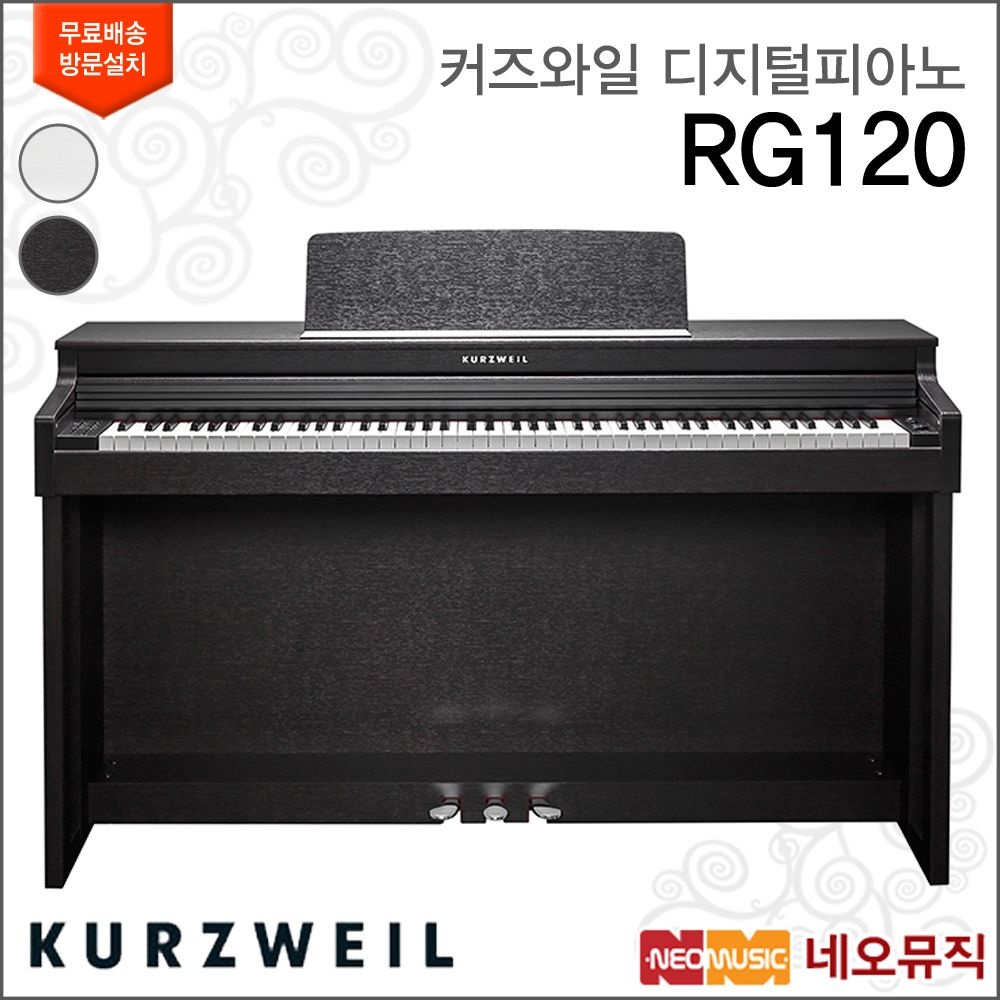 영창 커즈와일 RG120 디지털피아노 /영창뮤직 3센서 해머 88건반 +풀옵션