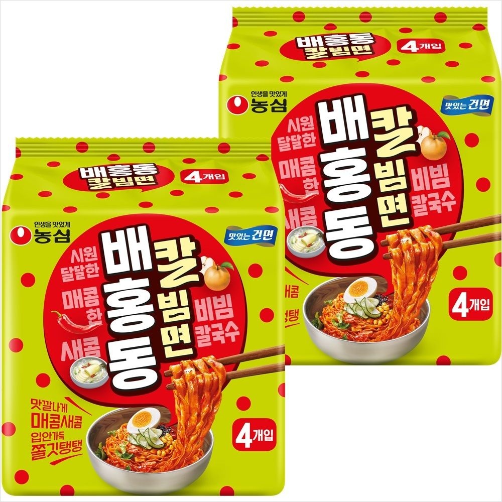 농심 배홍동 칼빔면 8개/2세트구매시 1000원 할인X넉넉한 유통기한