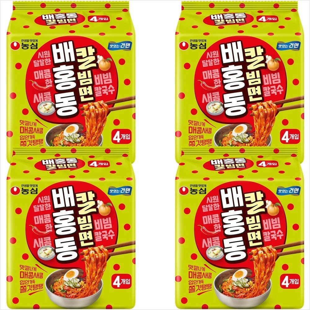 농심 배홍동 칼빔면 16개/2세트구매시 1000원 할인X넉넉한 유통기한