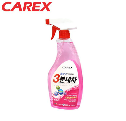 카렉스 3분세차 간편스프레이 트리거 650ml 차량세