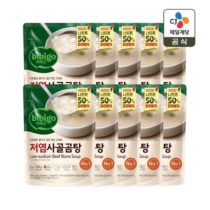 비비고 저염 사골곰탕 500g x10개