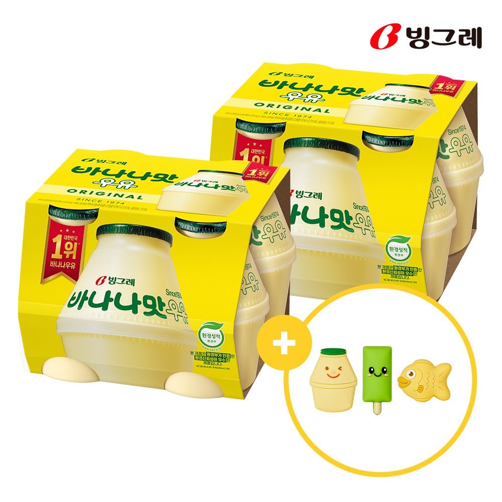 [굿즈구성] 빙그레 단지우유 바나나맛우유 240ml X 8개 + 실리콘참 3종
