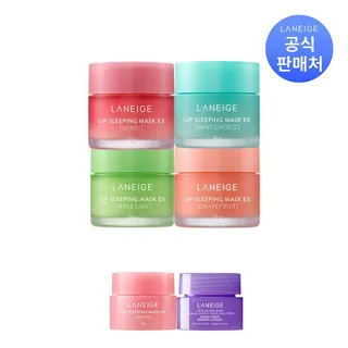 라네즈 [기획] 립 슬리핑 마스크 EX 20g (옵션)
