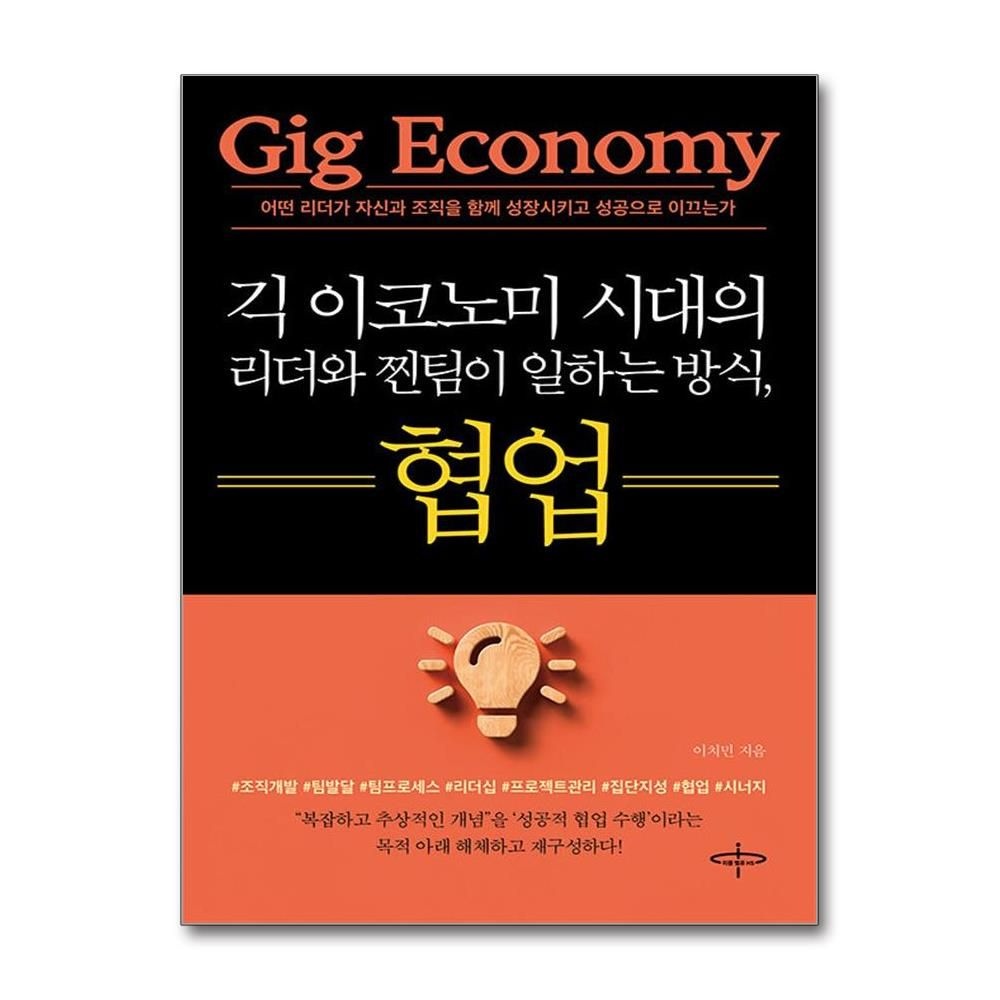 피플벨류HS 협업 피플벨류HS 13681568175