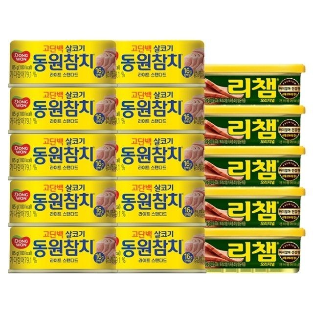 동원 라이트스탠다드참치 85g x 10캔 + 리챔 120g x 5캔