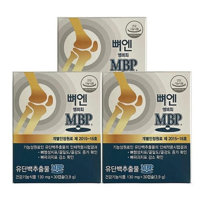 뼈엔 엠비피 MBP 30캡슐 x 3박스 x3SET (AD)