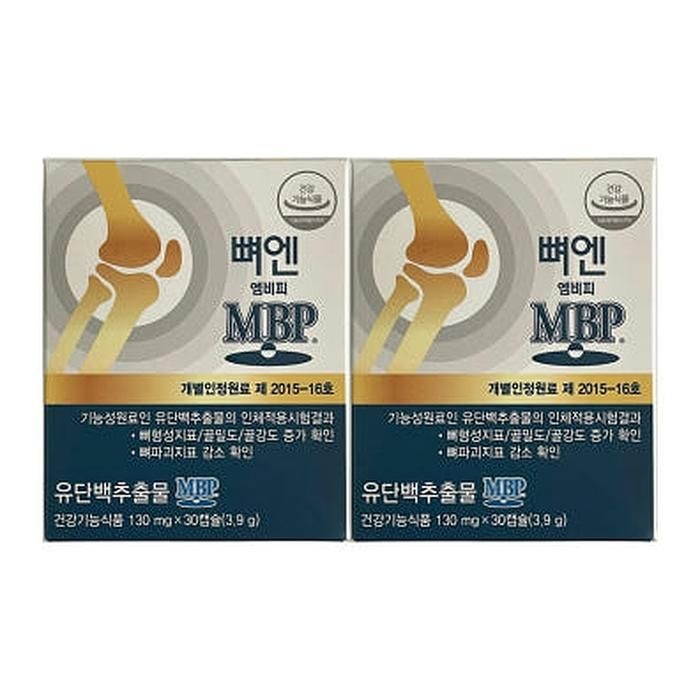 뼈엔 엠비피 MBP 30캡슐 x 2박스 x3SET (AD)