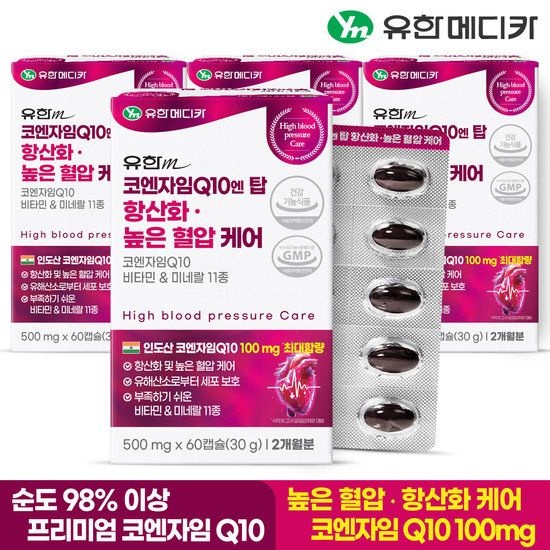 유한메디카 코엔자임Q10 엔 탑 항산화 높은 혈압 케어 60캡슐x4개(8개월)