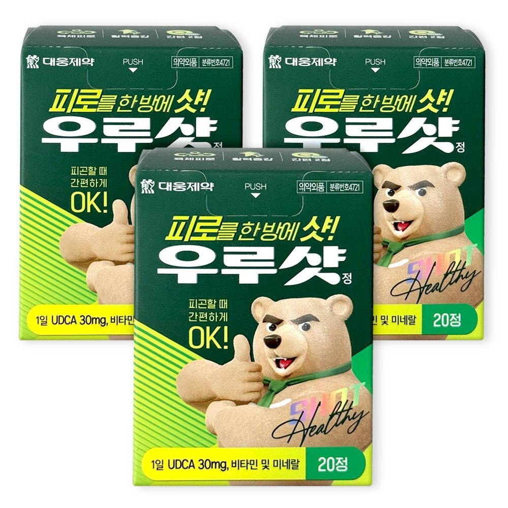대웅제약 우루샷 20정 x 3개