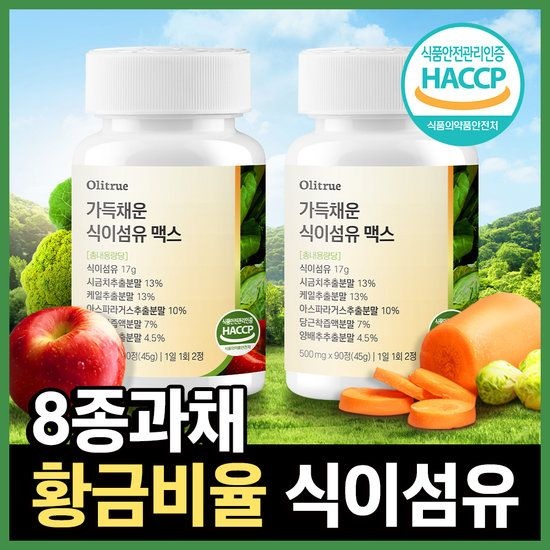 [GS 단독] 올리트루 인증받은 황금배합 식이섬유 정 17g 식약청 인증 2박스(180정) 3개월분