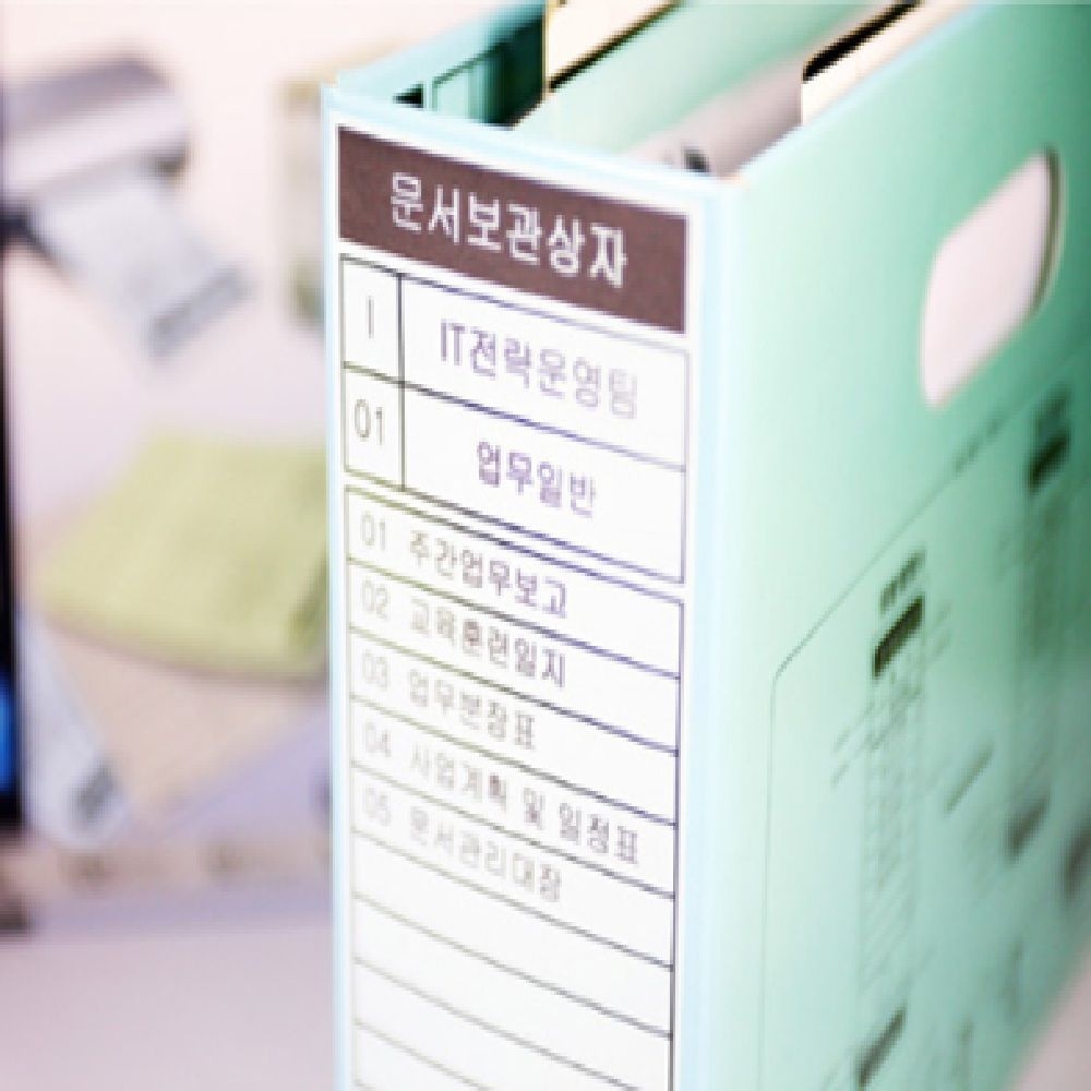 폼텍 문서보관상자 측면라벨 20매 2세트 파일박스 라벨지