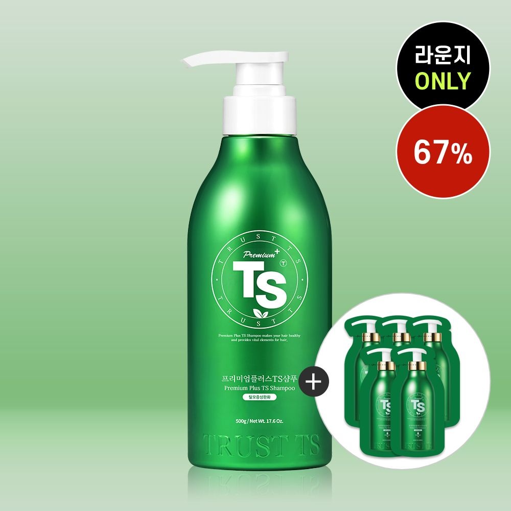 프리미엄플러스TS 증상완화 샴푸 500g (+TS샴푸 6g x 5개)(유통기한 임박)(출고)