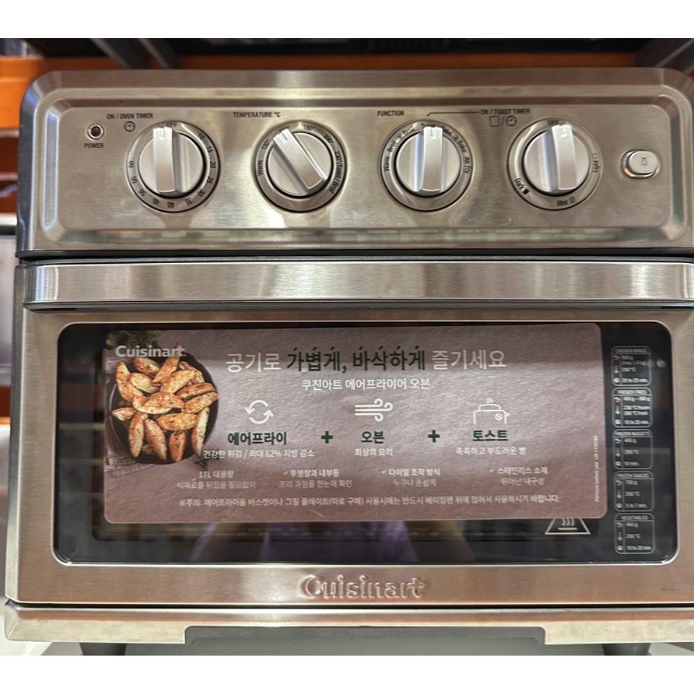 쿠진아트 에어프라이어 오븐 17L TOA-60KR
