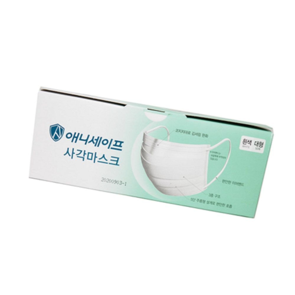 NTIVINA 애니세이프 마스크 50매 숨쉬기쉬운마스크 성인용마스크