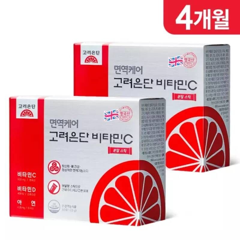 면역케어 고려은단 비타민C 분말 스틱 60포 X 2개 (4개월분)