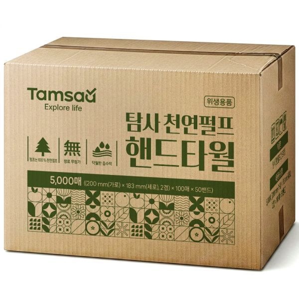 탐사 천연펄프 핸드타올 5000개입 1개