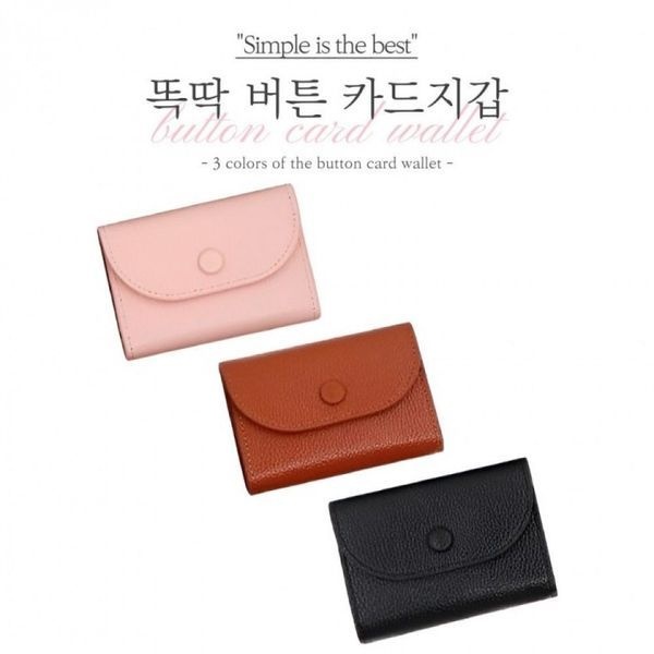 [하프클럽]카드지갑 명함지갑 명함케이스 교통카드홀더 슬롯형 카드케이스