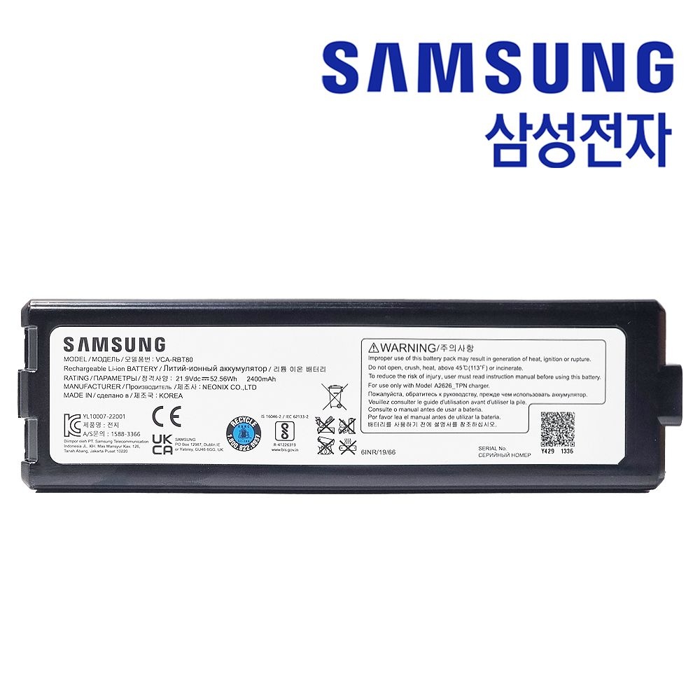 삼성 로봇청소기 VR30T85514U 제트봇 배터리 정품