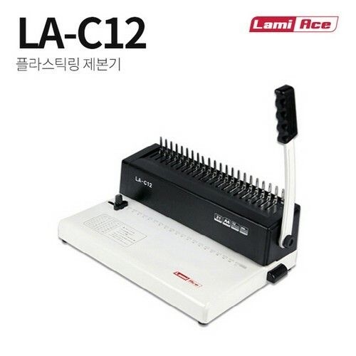 (현대Hmall) N 라미에이스 플라스틱 링제본기 LA-C12