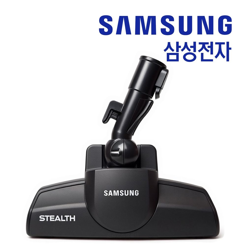 삼성 삼성 유선청소기 VC33M4149L3 스텔스 브러시 헤드 흡입구 정품