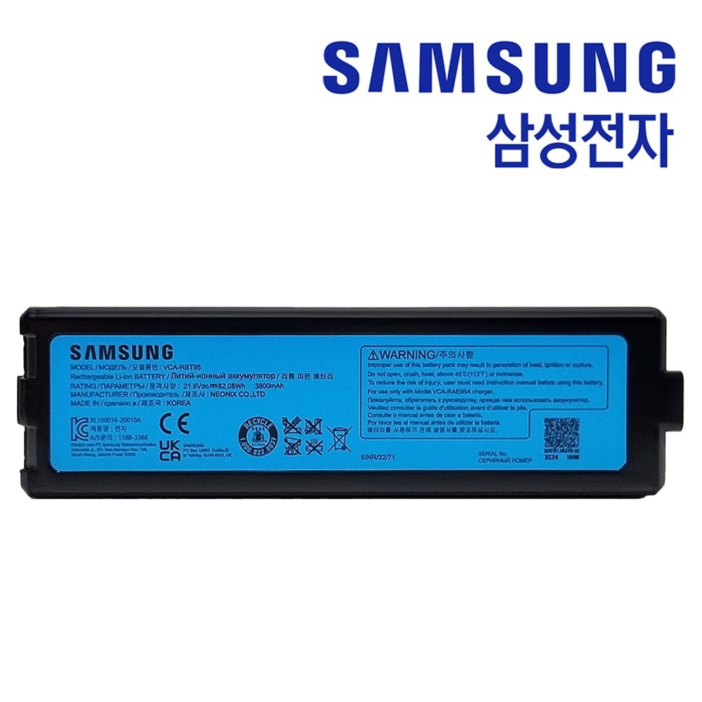 삼성 로봇청소기 VR50C95A46S 제트봇 배터리 정품 (3800mAh)