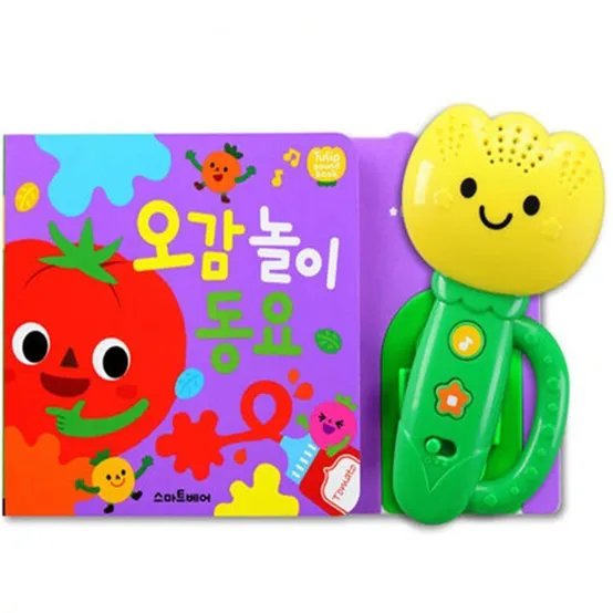 노란색 LED 튤립 사운드북 오감놀이 동요 손잡이장난감 외출용장난감