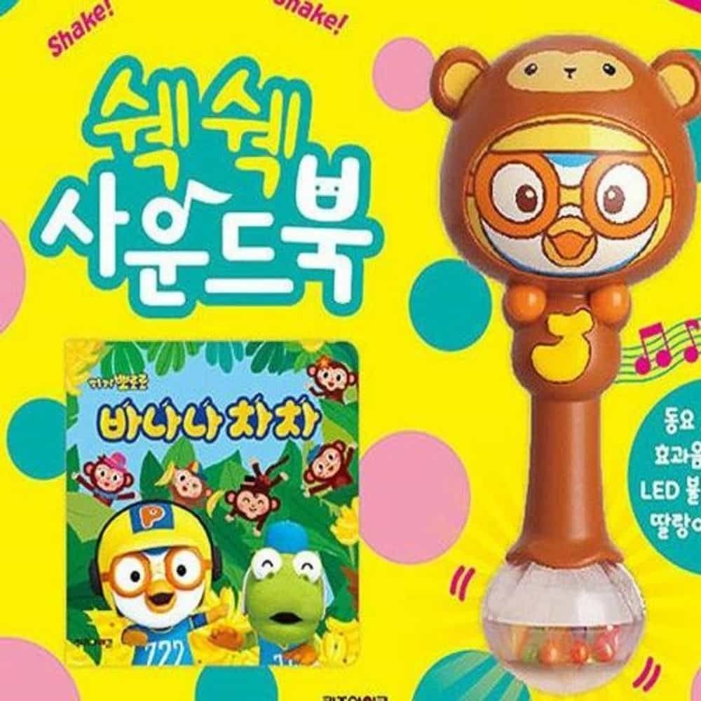 쉑쉑 사운드북 바나나 차차 발달장난감 딸랑이 멜로디장난감