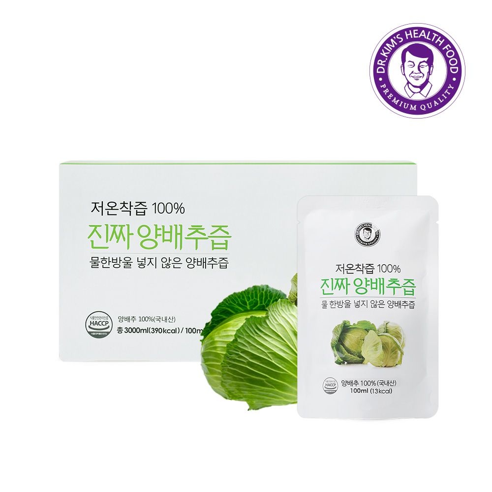 김재식 헬스푸드 [김재식헬스푸드] 물 넣지않고 저온착즙한 양배추즙 100ml 30팩 x 1박스