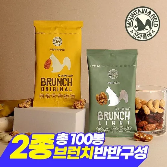 [기획] 하루견과 브런치오리지널50낱봉+브런치라이트50낱봉(견과류)
