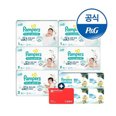 팸퍼스 터치오브네이처 밴드 기저귀 1/2/3단계 6팩(총2박스)+32매증정+컬쳐랜드 5천원증정