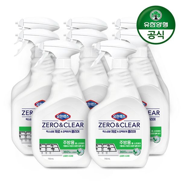 유한락스 유한양행 제로앤클리어 다목적 주방청소 세정제 750ml 8개 찌든때 기름때 가스렌지 인덕션 클리너