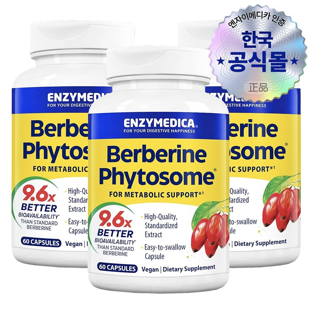 [롯데온]엔자이메디카 베르베린 파이토솜 60캡슐 3병 (58,400원/무료)