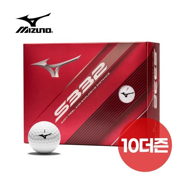 미즈노 [10다즌/120알/28년형]미즈노골프 S332 SOFT FEEL AND EXPLOSIVE DISTANCE 골프공(2피스)