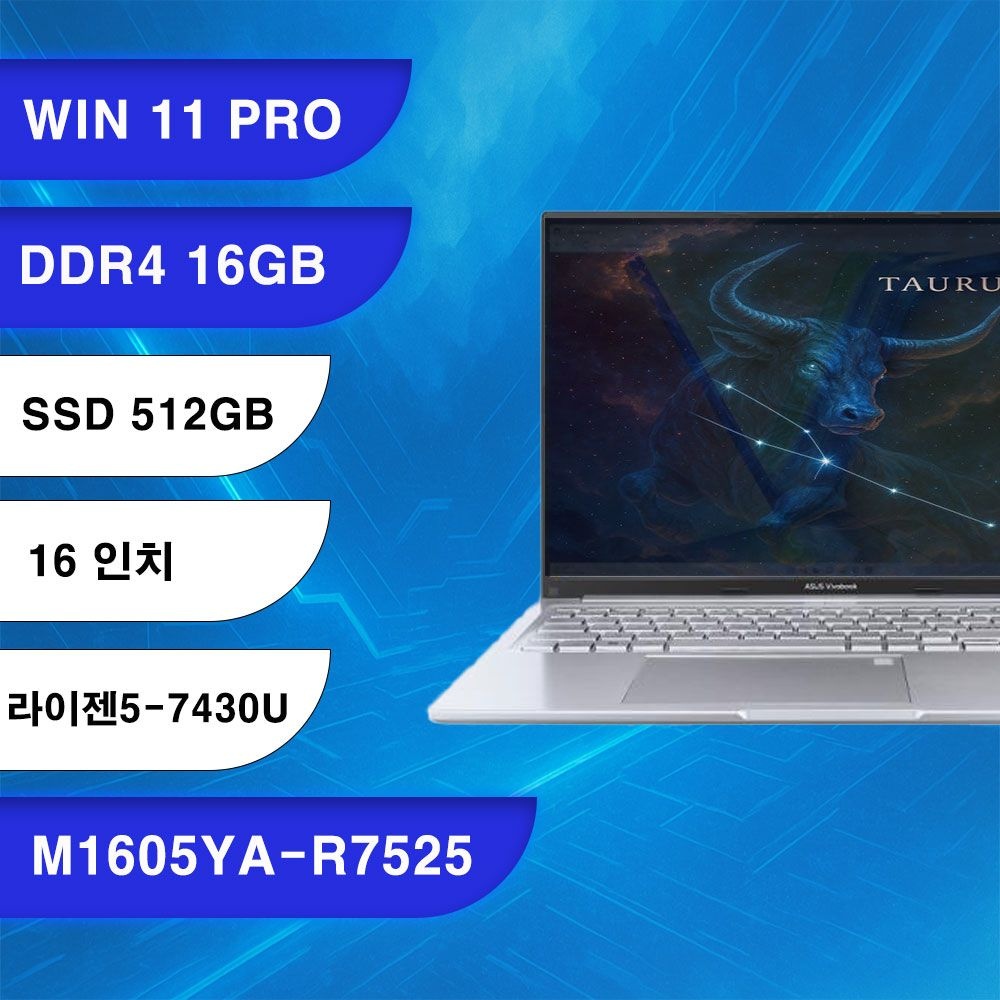 ASUS 비보북 16 M1605YA-R7525 WIN11PRO DDR4-16GB SSD512GB AMD 라이젠5-7430U (DC)