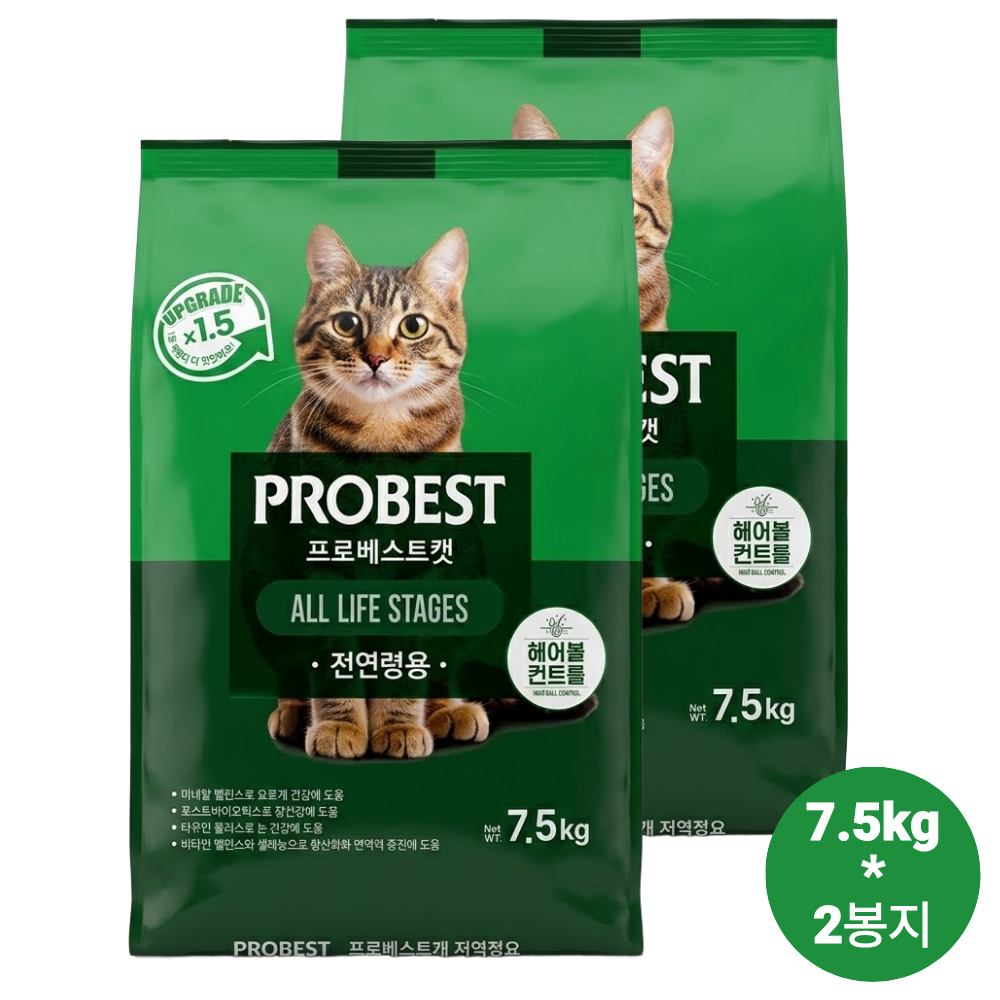 [오늘출발] 프로 베스트 캣 그린 15kg [7.5kg2] 헤어볼 컨트롤