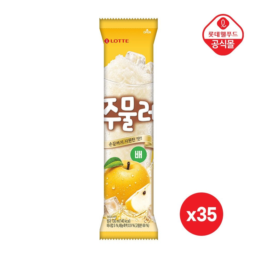 롯데웰푸드 주물러 배 130ml x 35개
