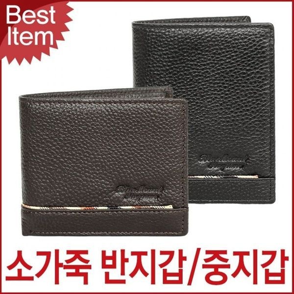 [하프클럽]남성 반지갑 블루 소가죽 중지갑 F6005