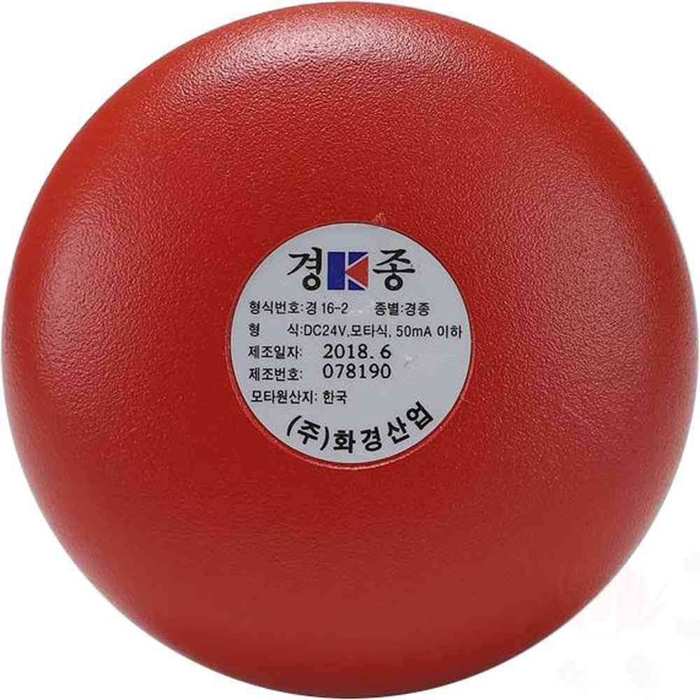 원포 속보용 경종 120파이 클립포함 소방비상벨 경보장치 경고알람