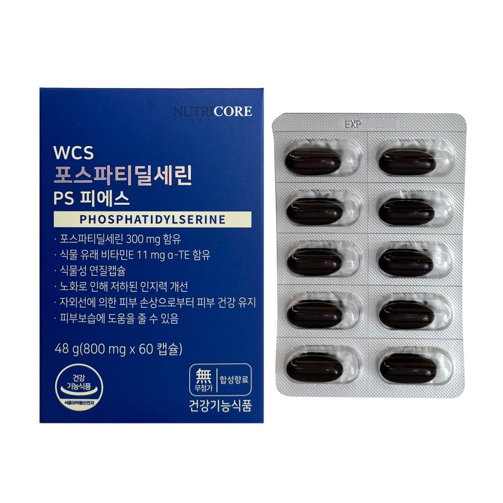 뉴트리코어 포스파티딜세린 800mg x 60캡슐 / 써클