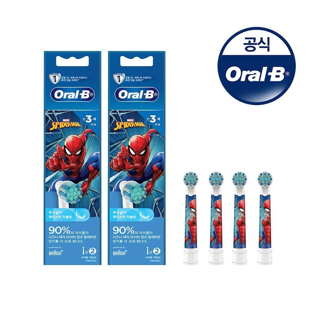 오랄비 (현대Hmall) [Oral-B] 오랄비 어린이용 리필모 4입 EB10S-4 (겨울왕국/스파이더맨)