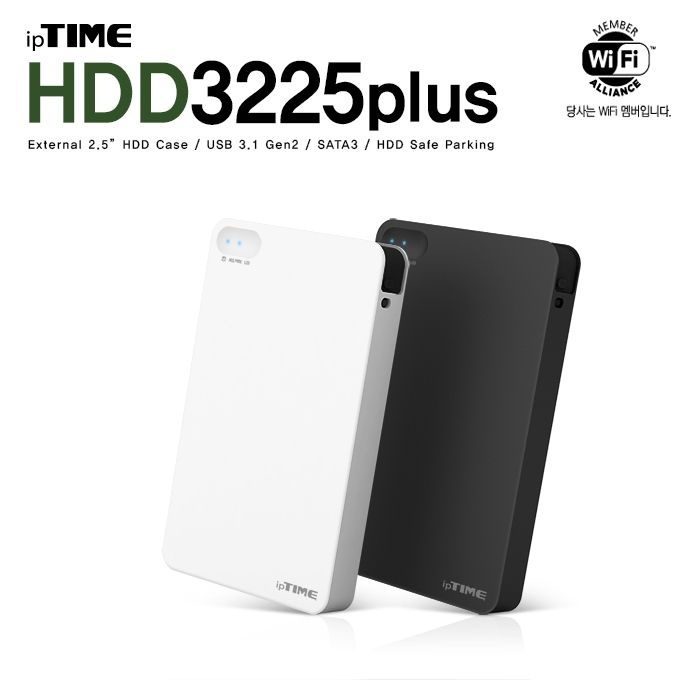 아이피타임 ipTIME HDD3225plus 2.5 USB3.1 C타입 외장하드 케이스