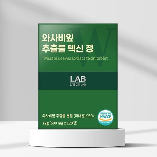 랩온랩 와사비잎 추출물 텍신 120정 국내산95% 식약처인증 이소비텍신